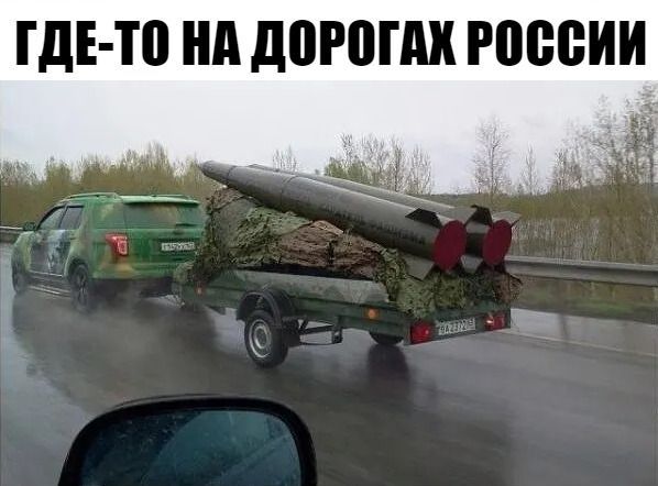 ГДЕ-ТО НА ДОРОГАХ РОССИИ