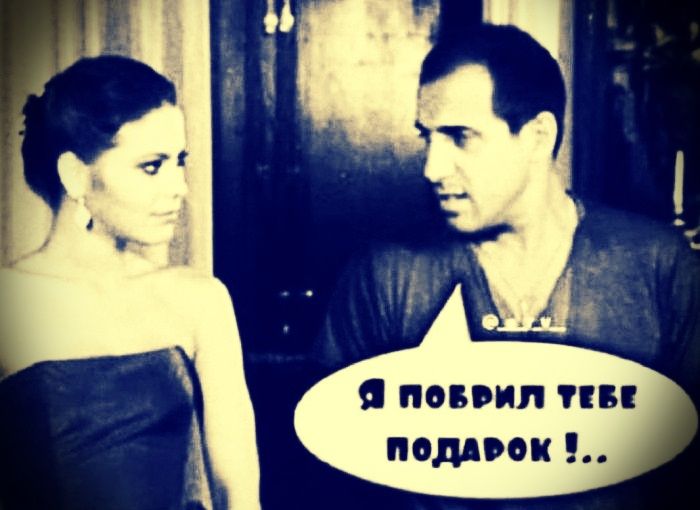 Я ПОБИЛ ТЕБЕ ПОДАРОК !.