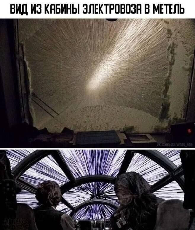 ВИД ИЗ КАБИНЫ ЭЛЕКТРОВОЗА В МЕТЕЛЬ