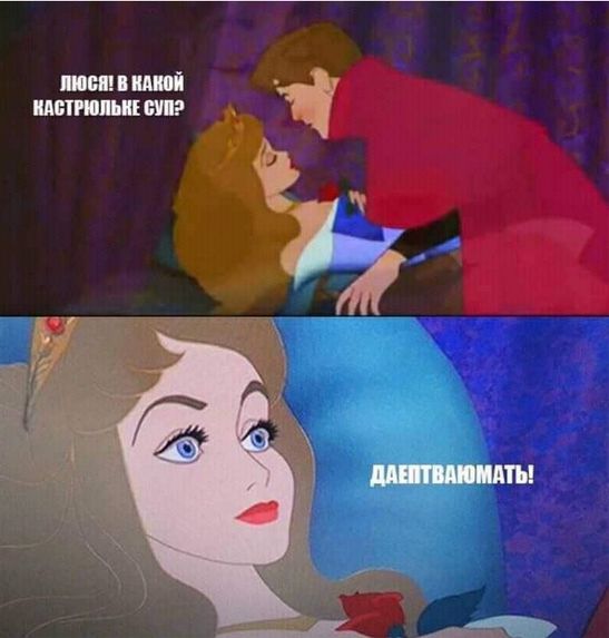 Люся! В какой кастрюльке сур? / ДАЕТЬВЮМАТЬ!