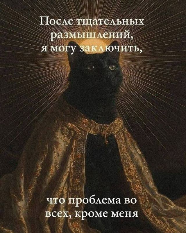 После тщательных размышлений, я могу заключить, что проблема во всех, кроме меня