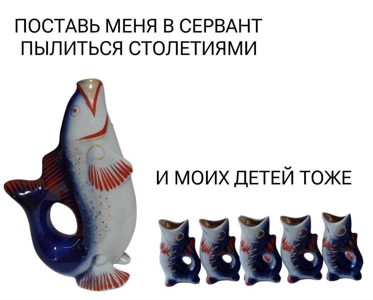 ПОСТАВЬ МЕНЯ В СЕРВАНТ ПЫЛИТЬСЯ СТОЛЕТИЯМИ И МОИХ ДЕТЕЙ ТОЖЕ