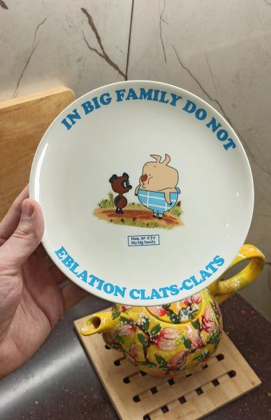 IN BIG FAMILY DO NOT ELBLATION CLATS CLATS My big family