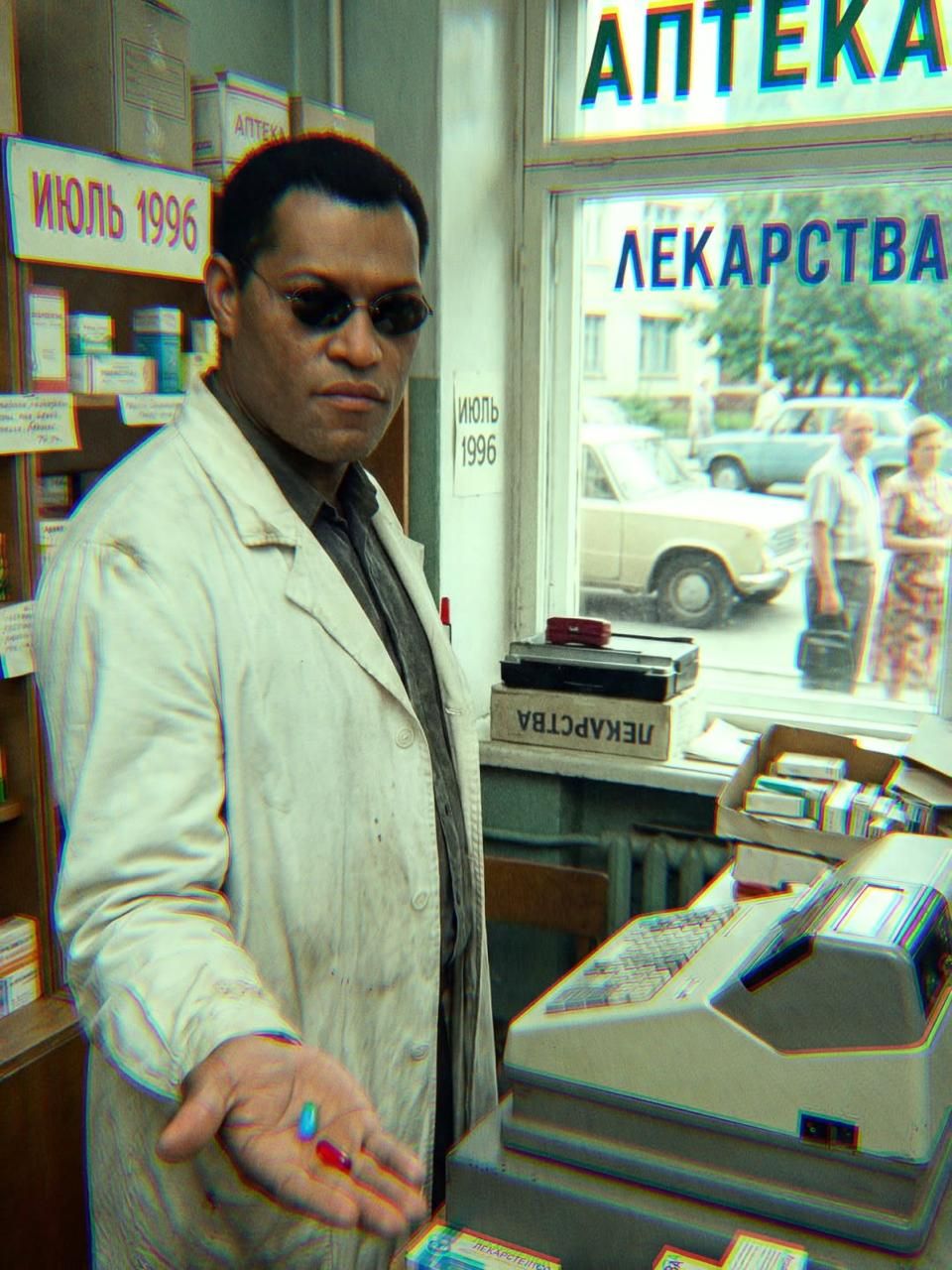 АПТЕКА ЛЕКАРСТВА ИЮЛЬ 1996 ИЮЛЬ 1996