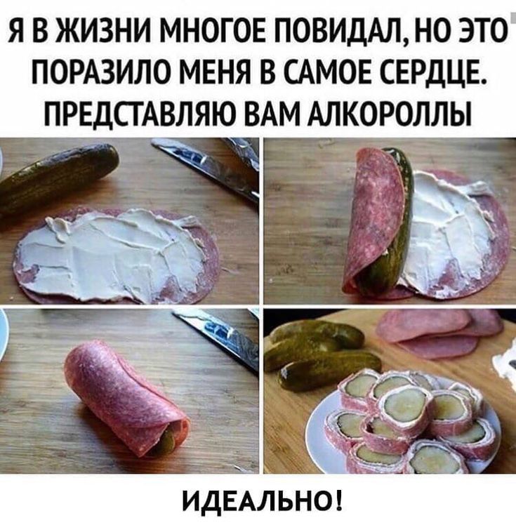 Я В ЖИЗНИ МНОГОЕ ПОВИДАЛ, НО ЭТО ПОРАЗИЛО МЕНЯ В САМОЕ СЕРДЦЕ. ПРЕДСТАВЛЯЮ ВАМ АЛКОРОЛЛЫ
ИДЕАЛЬНО!