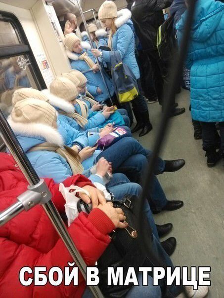 СБОЙ В МАТРИЦЕ