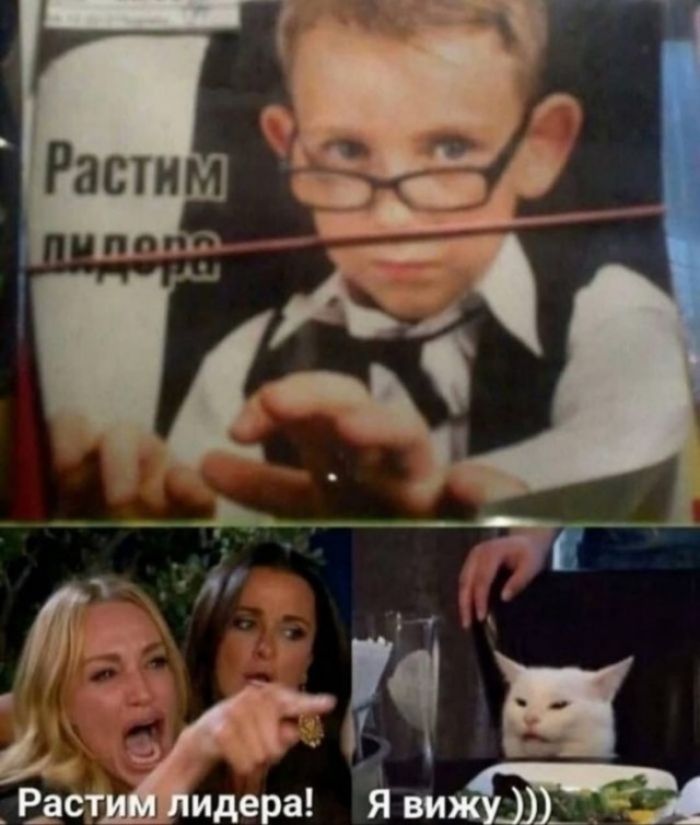 Растим лидера
Растим лидера! Я вижу)))