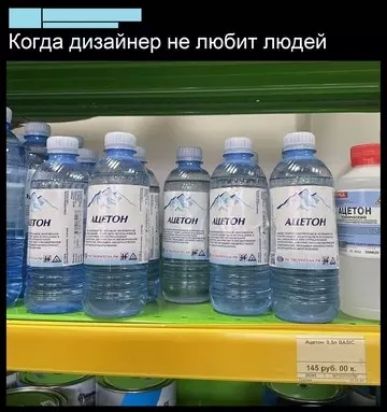 Когда дизайнер не любит людей