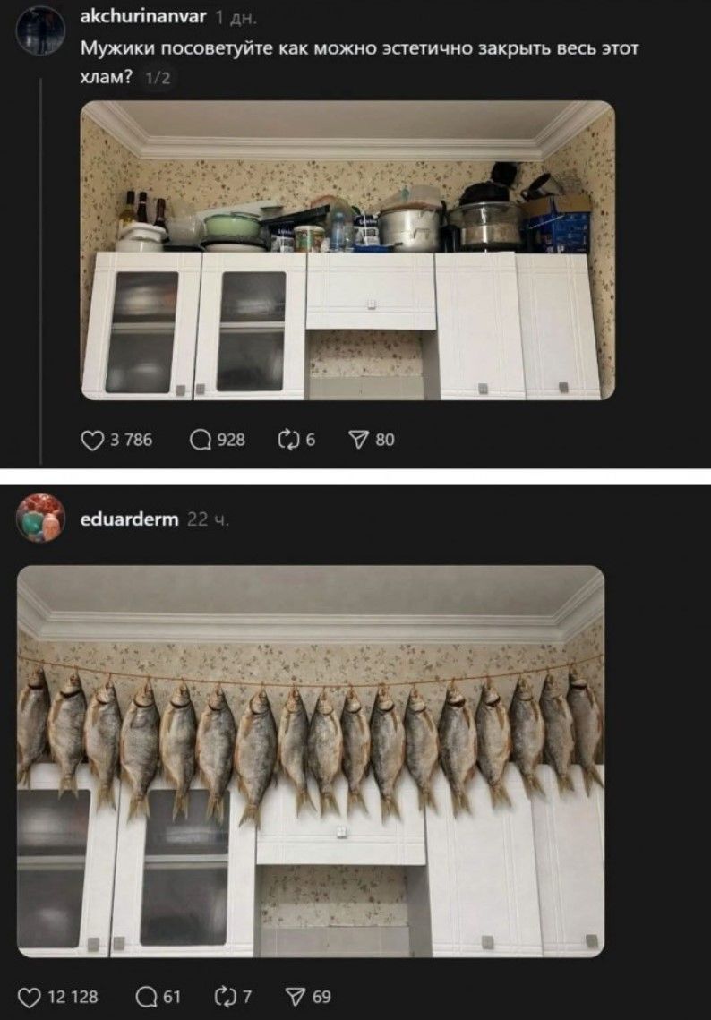 Мужики посоветуйте как можно эстетично закрыть весь этот хлам! 1/2
