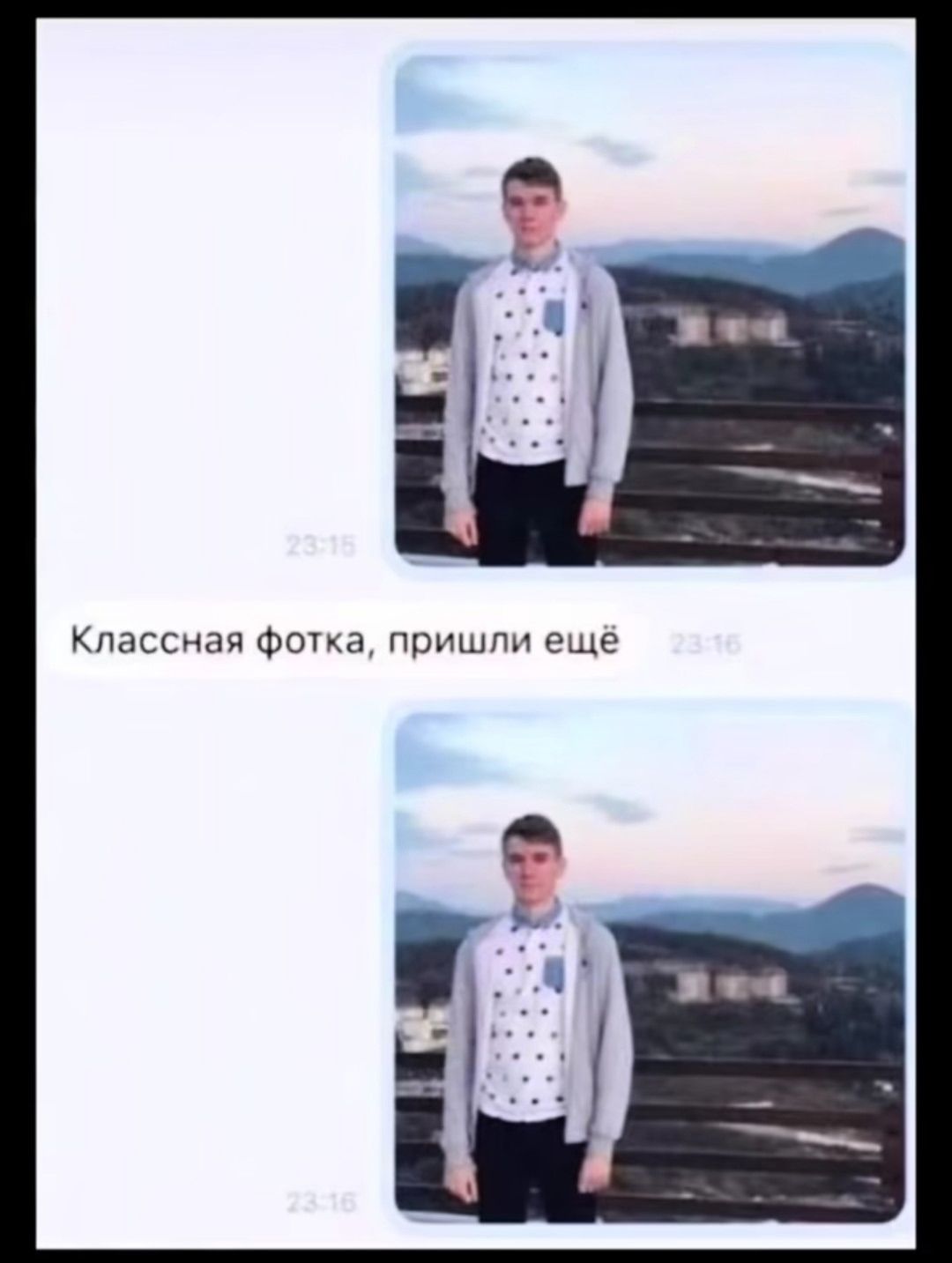 Классная фотка, пришли ещё
Классная фотка, пришли ещё