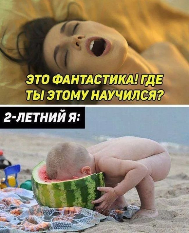 ЭТО ФАНТАСТИКА! ГДЕ ТЫ ЭТОМУ НАУЧИЛСЯ? 2-ЛЕТНИЙ Я: