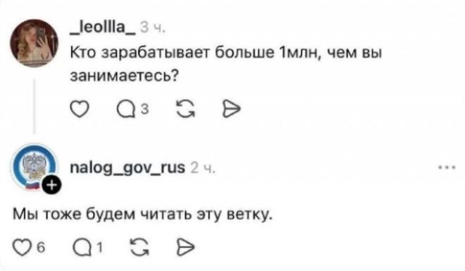 Кто зарабатывает больше 1млн, чем вы занимаетесь?
Мы тоже будем читать эту ветку.