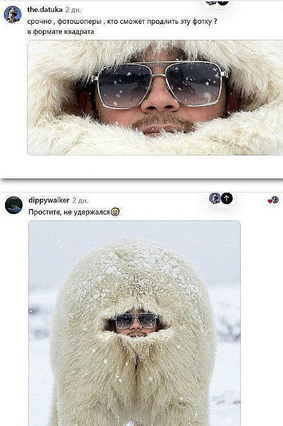 срочно, фотошоперы, кто сможет продлить эту фотку ? в формате квадрата