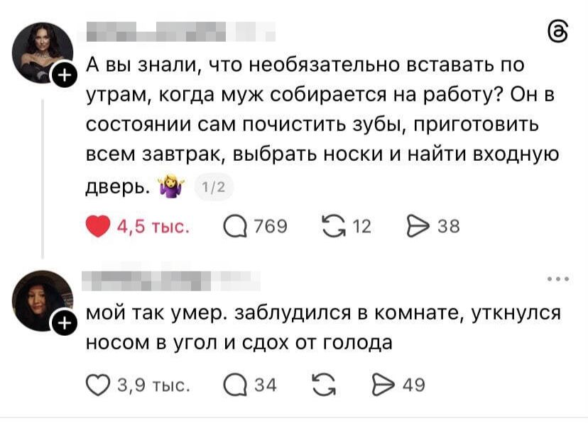 А вы знали, что необязательно вставать по утрам, когда муж собирается на работу? Он в состоянии сам почистить зубы, приготовить всем завтрак, выбрать носки и найти входную дверь. мой так умер. заблудился в комнате, уткнулся носом в угол и сдох от голода