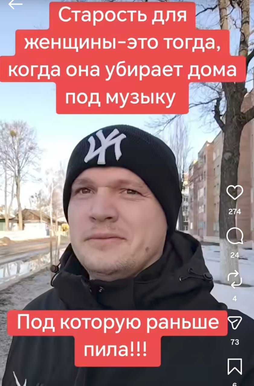 Старость для женщины-это тогда, когда она убирает дома под музыку, которую раньше пила!!!