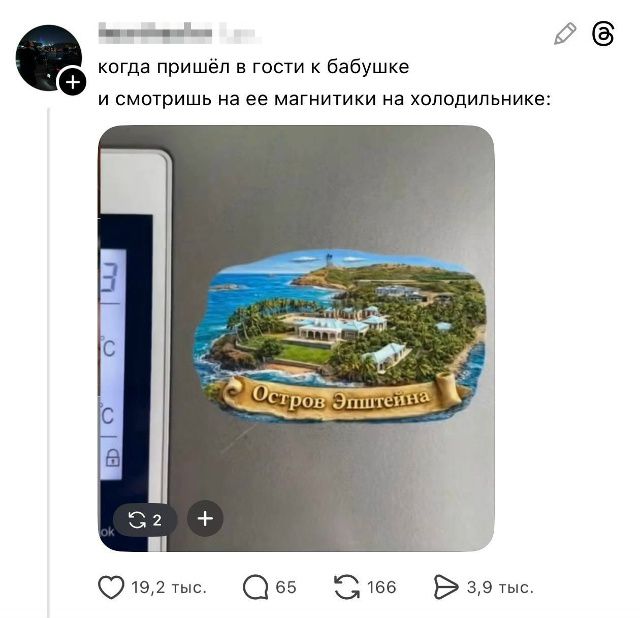 когда пришёл в гости к бабушке и смотришь на ее магнитики на холодильнике: