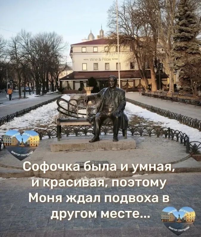 Софочка была и умная, и красивая, поэтому Моня ждал подвоха в другом месте...