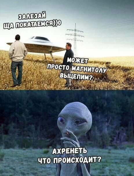 ЗАЛЕЗАЙ ЩА ПОКАТАЕМСЯ))О МОЖЕТ ПРОСТО МАГНИТОЛУ ВЫЦЕПИМ? АХРЕНЕТЬ ЧТО ПРОИСХОДИТ?