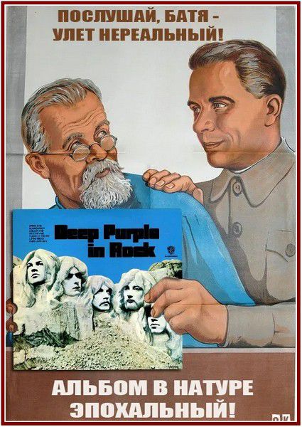 Послушай, батя - улет нереальный! Альбом в натуре эпохальный!