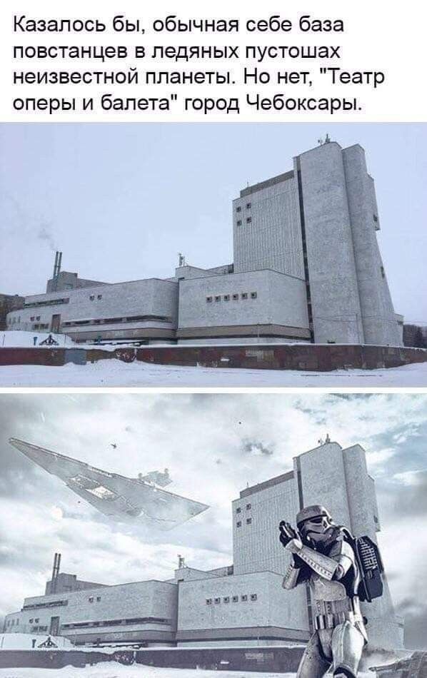 Казалось бы, обычная себе база повстанцев в ледяных пустошах неизвестной планеты. Но нет, 