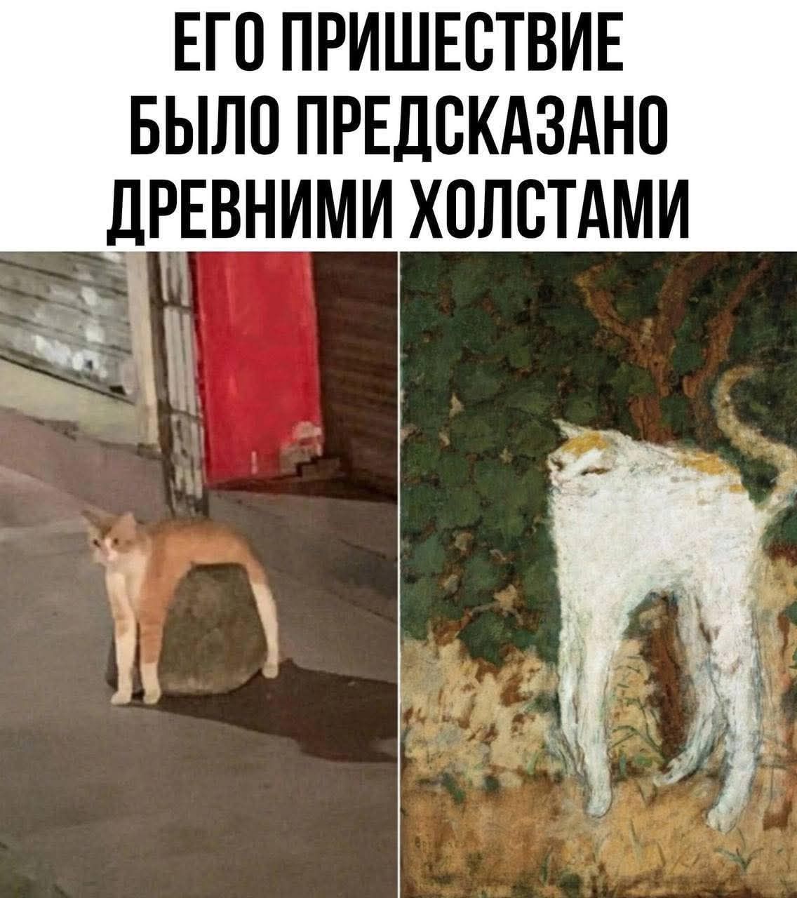 ЕГО ПРИШЕСТВИЕ БЫЛО ПРЕДСКАЗАНО ДРЕВНИМИ ХОЛСТАМИ