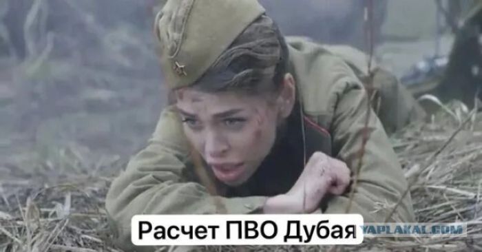 Расчет ПВО Дубая