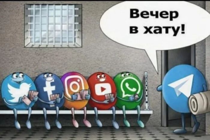 Вечер в хату!