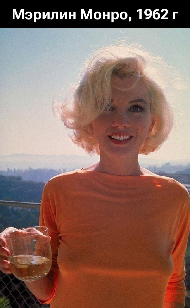 Мэрилин Монро, 1962 г