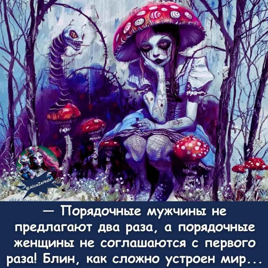 — Порядочные мужчины не предлагают два раза, а порядочные женщины не соглашаются с первого раза! Блин, как сложно устроен мир...