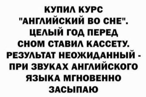 КУПИЛ КУРС 