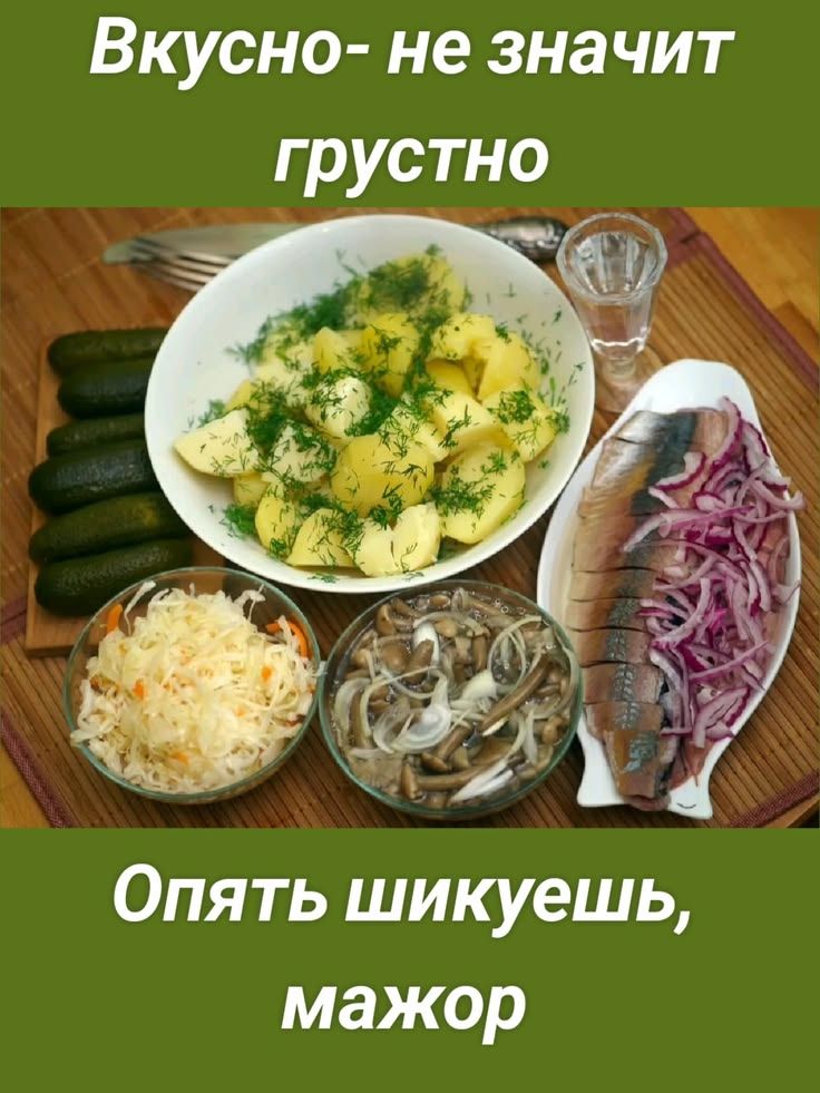 Вкусно - не значит грустно Опять шикуешь, мажор