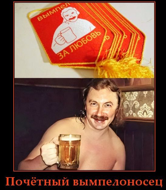 ВЫМПЕЛ ЗА ЛЮБОВЬ Почётный вымпелоносец