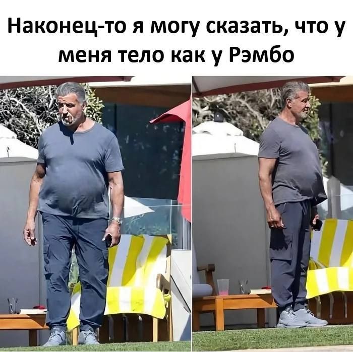 Наконец-то я могу сказать, что у меня тело как у Рэмбо