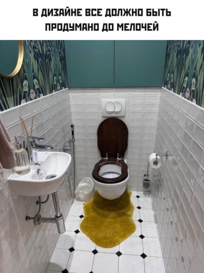 В ДИЗАЙНЕ ВСЕ ДОЛЖНО БЫТЬ ПРОДУМАНО ДО МЕЛОЧЕЙ