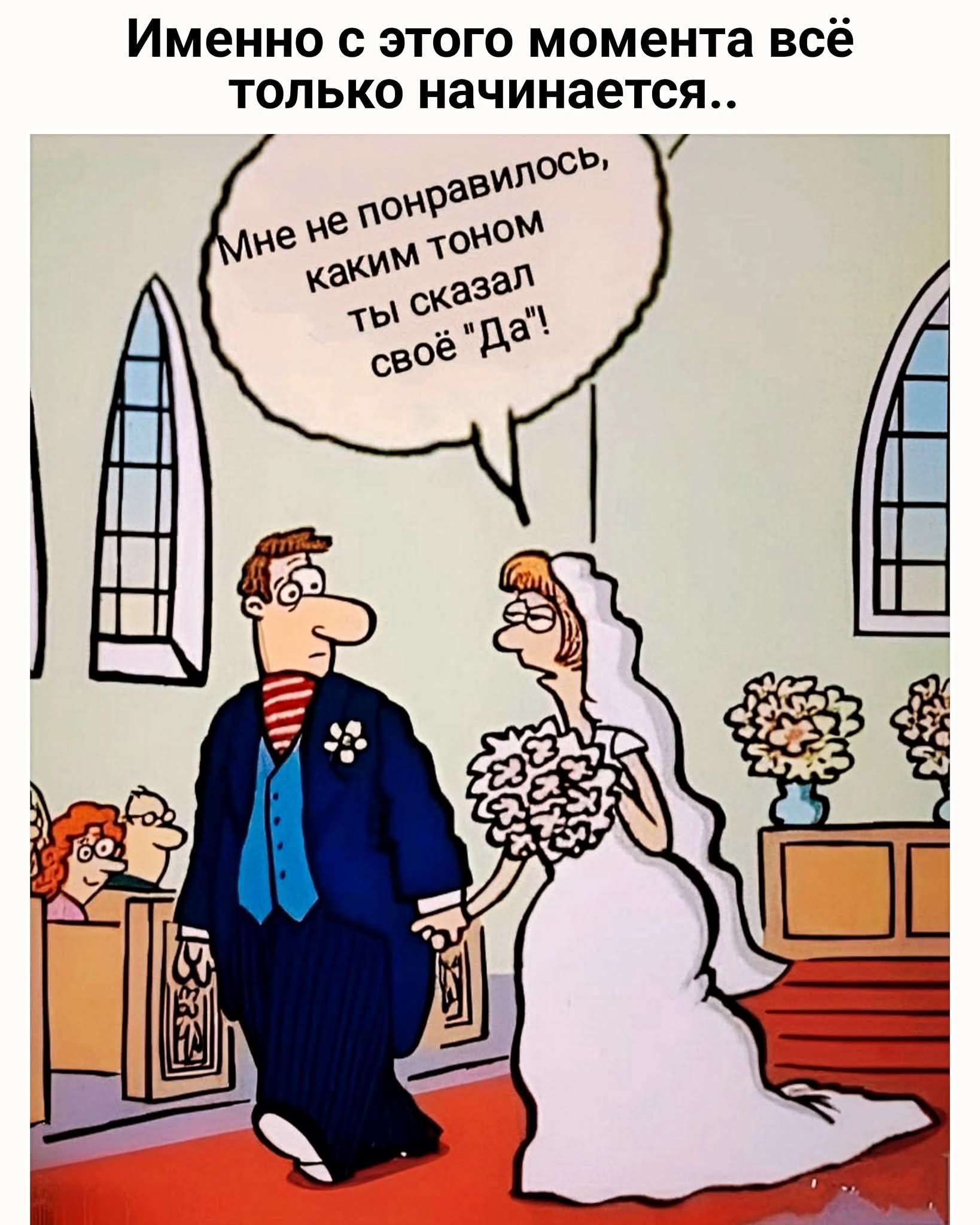 Именно с этого момента всё только начинается.. Мне не понравилось, каким тоном ты сказал своё 