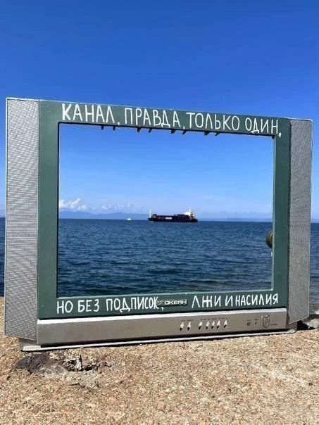 КАНАЛ. ПРАВДА, ТОЛЬКО ОДИН, НО БЕЗ ПОДПИСОК, ОКЕАН ЛЖИ И НАСИЛИЯ