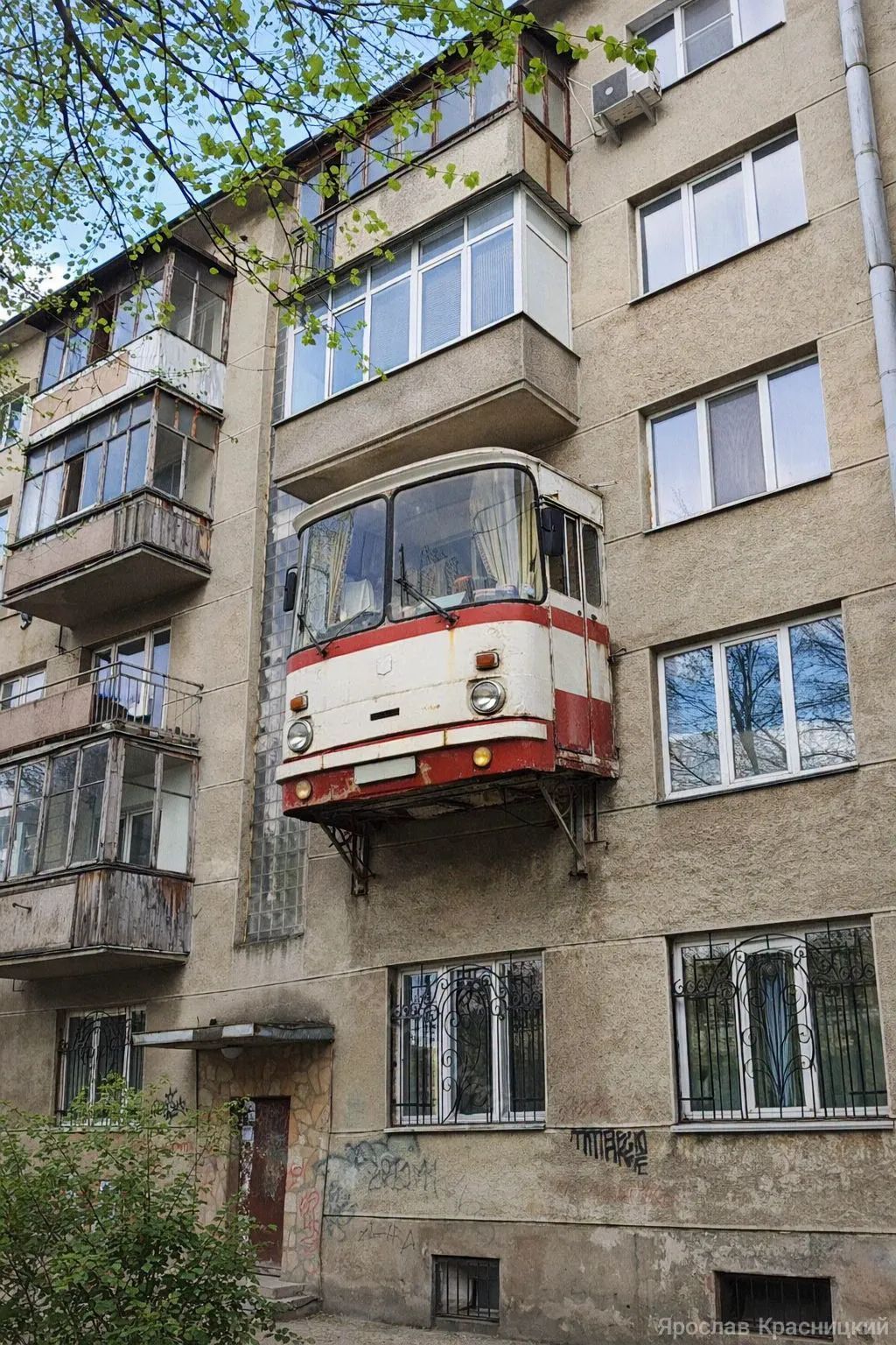 Ярослав Красницкий