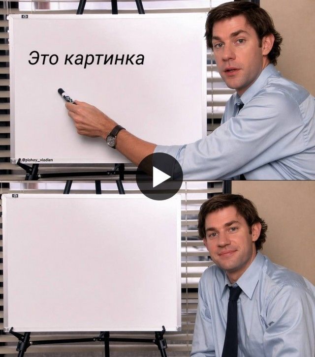 Это картинка