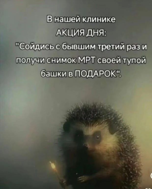 В нашей клинике АКЦИЯ ДНЯ: 