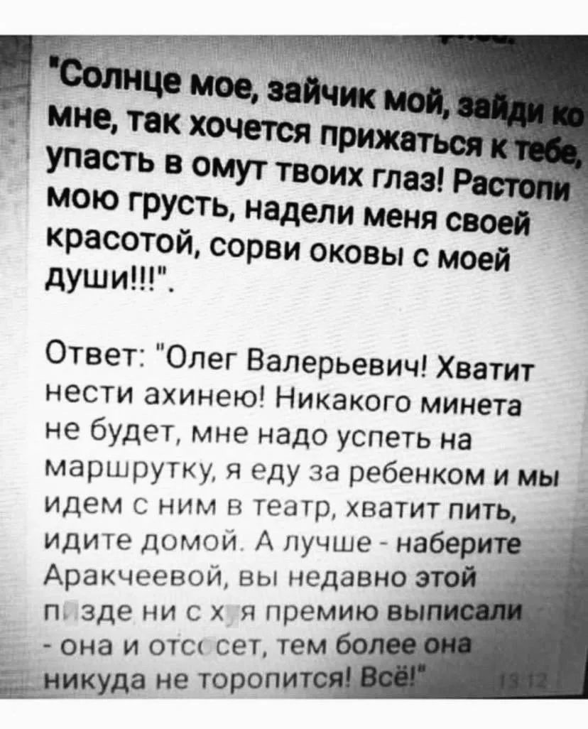 Солнце мое, зайчик мой, зайди ко мне, так хочется прижаться к тебе, упасть в омут твоих глаз! Растопи мою грусть, надели меня своей красотой, сорви оковы с моей души!!!