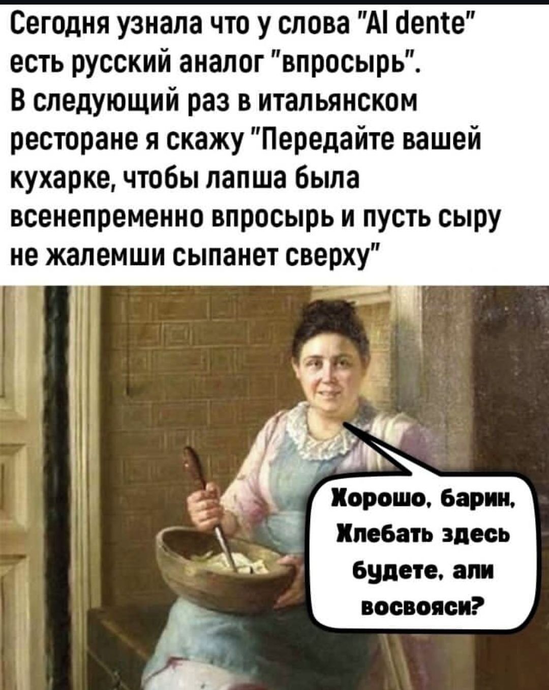 Сегодня узнала что у слова 