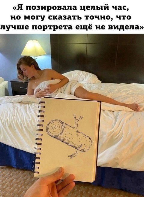 Я позировала целый час, но могу сказать точно, что лучше портрета еще не видела