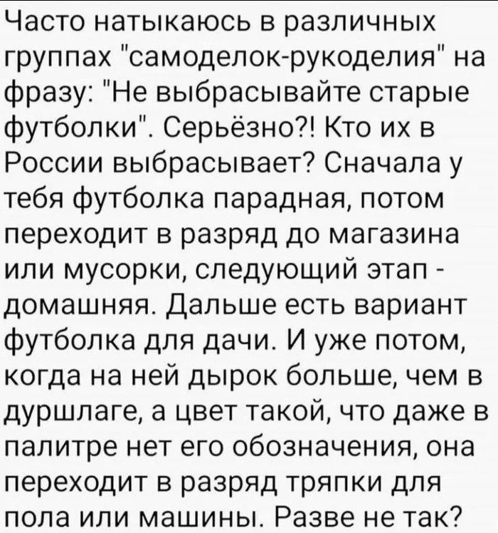 Часто натыкаюсь в различных группах 