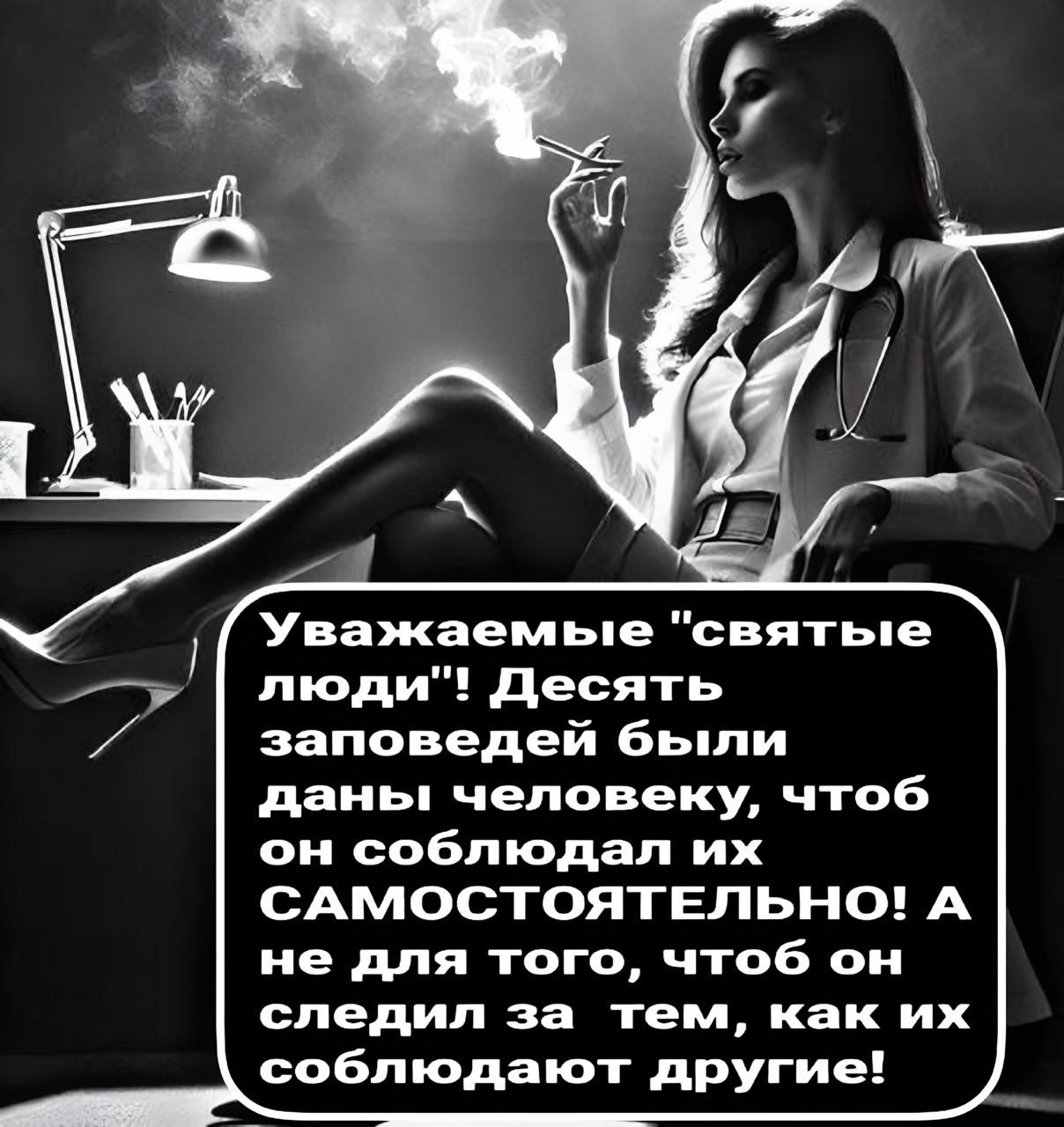 Уважаемые 