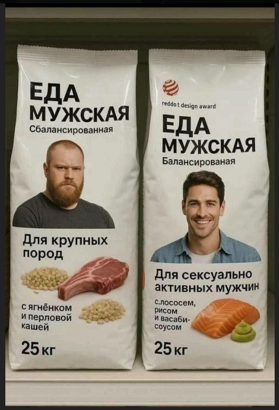 ЕДА МУЖСКАЯ Сбалансированная Для крупных пород с ягнёнком и перловой кашей 25 кг. reddot design award ЕДА МУЖСКАЯ Балансированная Для сексуально активных мужчин с лососем, рисом и васаби-соусом 25 кг.