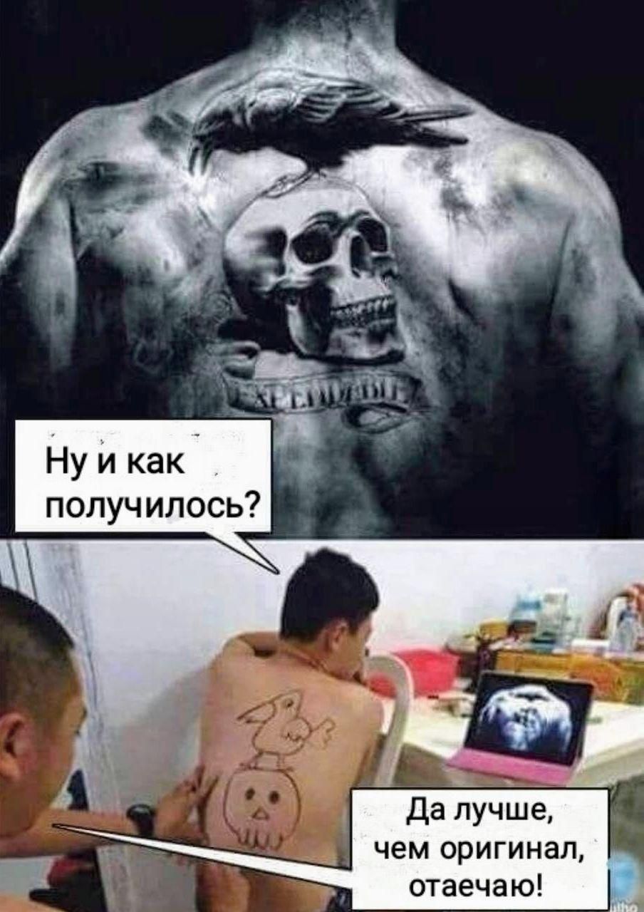 Ну и как получилось? Да лучше, чем оригинал, отаечаю!