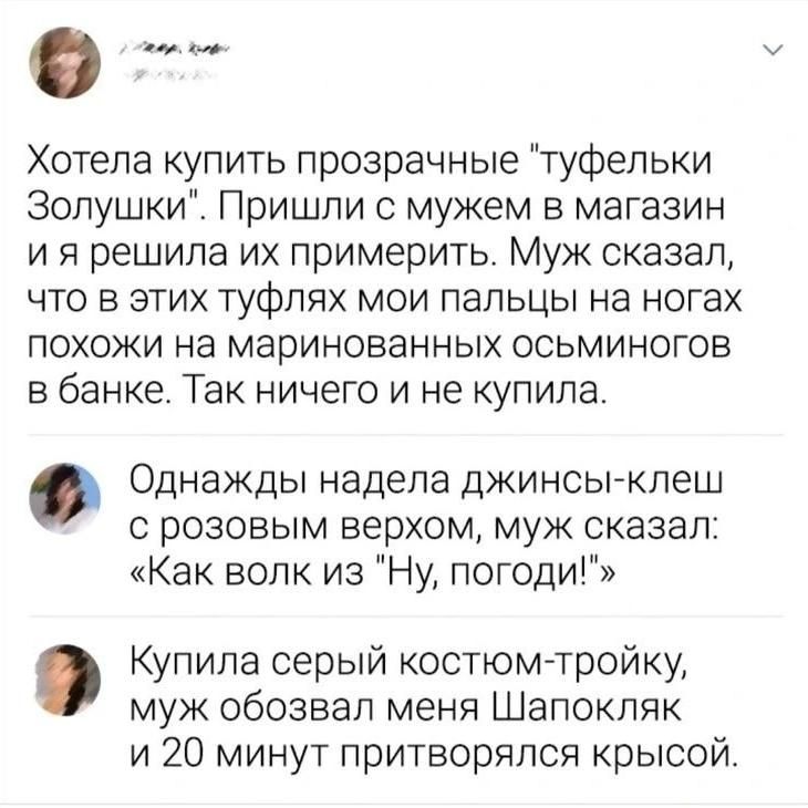 Хотела купить прозрачные 