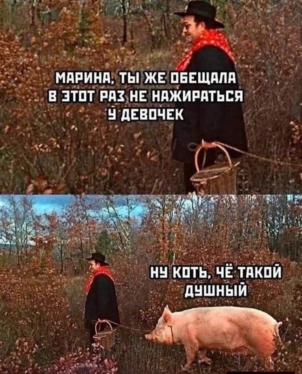 МАРИНА, ТЫ ЖЕ ОБЕЩАЛА В ЭТОТ РАЗ НЕ НАЖИРАТЬСЯ У ДЕВОЧЕК НУ КОТЬ, ЧЁ ТАКОЙ ДУШНЫЙ