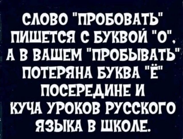 СЛОВО 