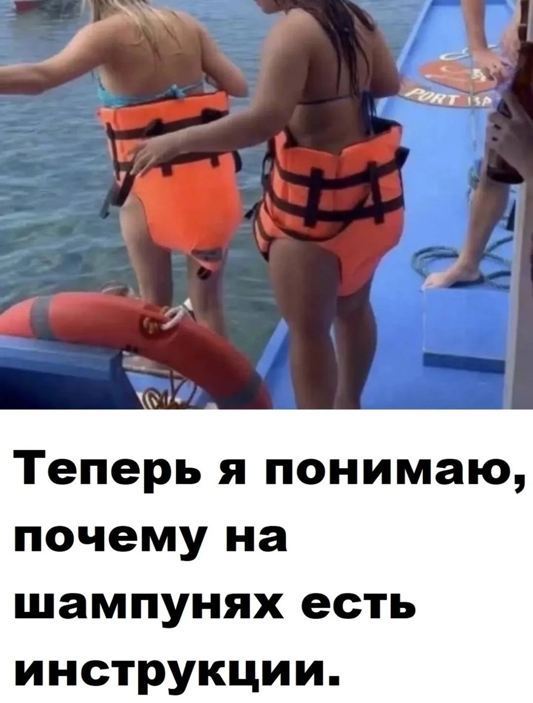 Теперь я понимаю, почему на шампунях есть инструкции.